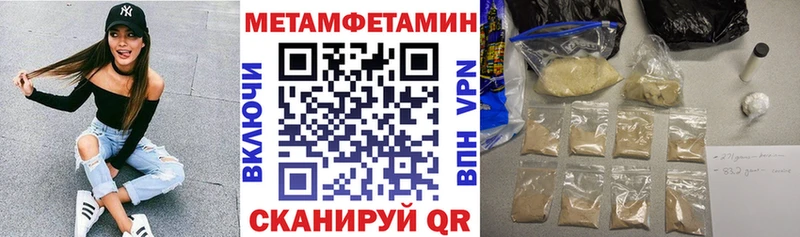 даркнет как зайти  Артёмовск  Амфетамин Розовый 