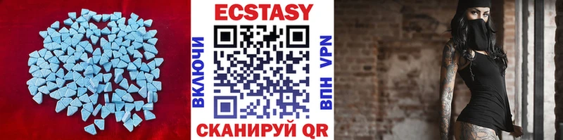 гидра онион  Артёмовск  ЭКСТАЗИ 280 MDMA 