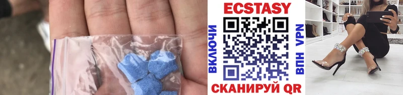 Экстази DUBAI Артёмовск