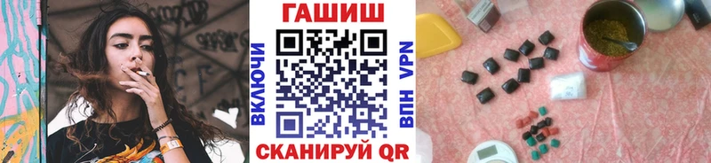 Гашиш гашик hydra ССЫЛКА Артёмовск