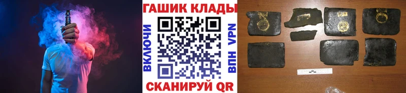 ГАШИШ Ice-O-Lator Артёмовск