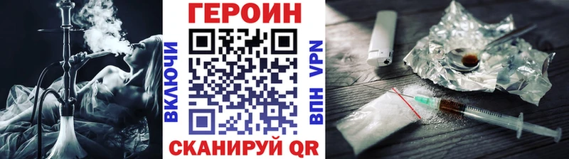 Героин белый продажа наркотиков Артёмовск