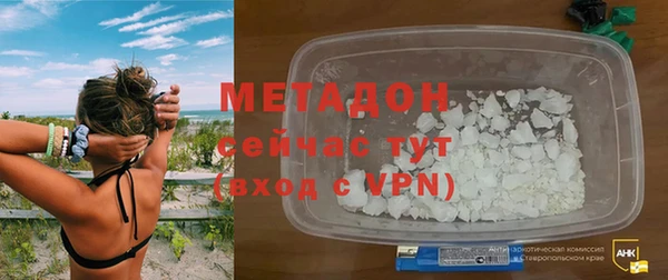 MESCALINE Арсеньев