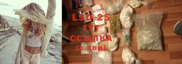 COCAINE Аркадак