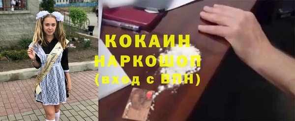 кокаин Армянск
