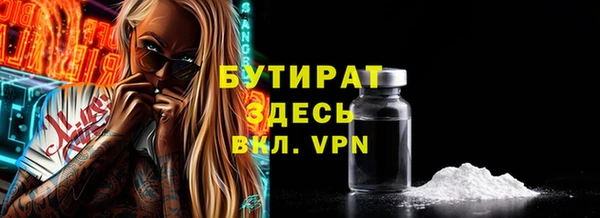 COCAINE Аркадак