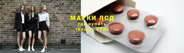 метамфетамин Алексеевка