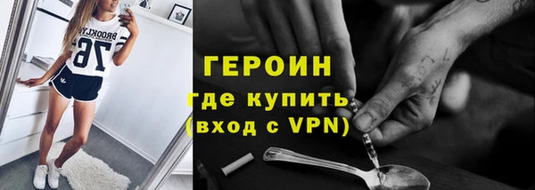 кокаин Армянск