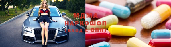 кокаин Армянск