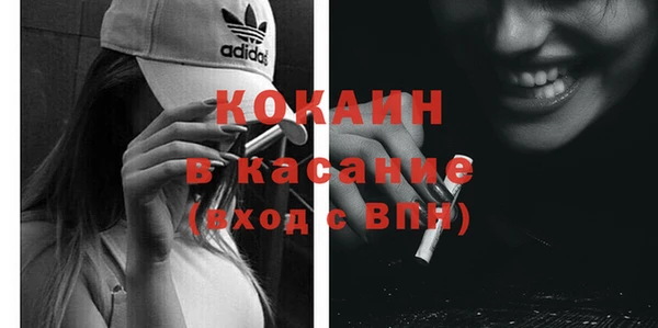 COCAINE Аркадак
