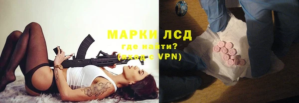 метамфетамин Алексеевка