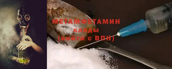 кокаин Армянск