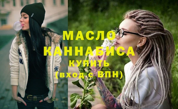 MESCALINE Арсеньев