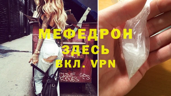MESCALINE Арсеньев