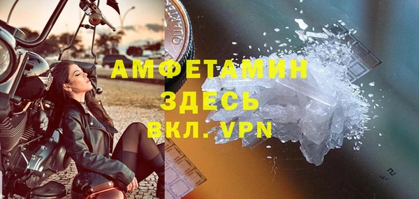 кокаин Армянск