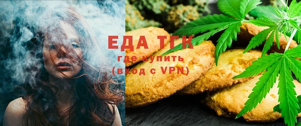 MESCALINE Арсеньев
