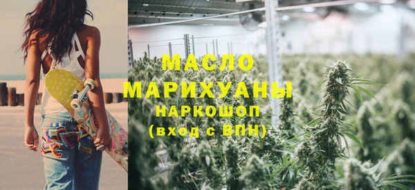 MESCALINE Арсеньев