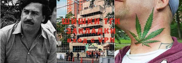 MESCALINE Арсеньев