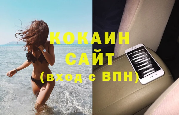 кокаин Армянск