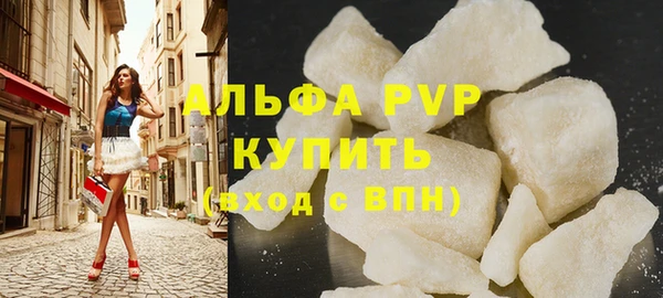 COCAINE Аркадак