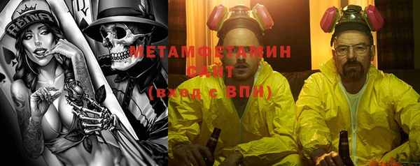 метамфетамин Алексеевка