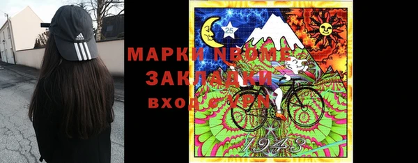 COCAINE Аркадак