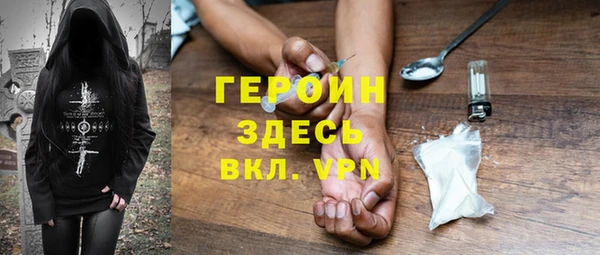 стафф Алексин