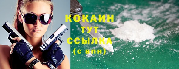 кокаин Армянск