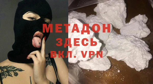 кокаин Армянск