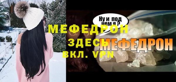 кокаин Армянск