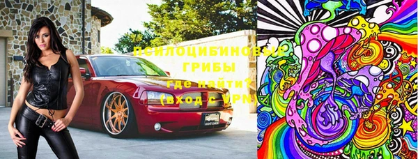 MESCALINE Арсеньев