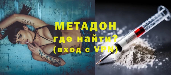 метамфетамин Алексеевка