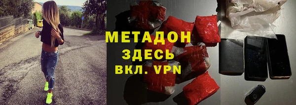 COCAINE Аркадак