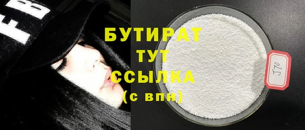 MESCALINE Арсеньев