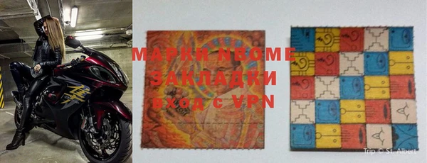 кристаллы Алзамай