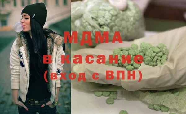 кокаин Армянск