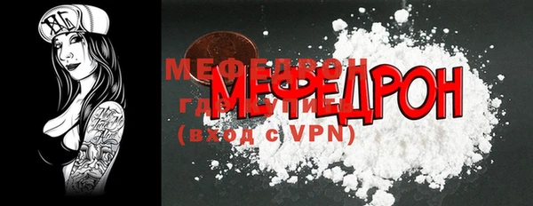 MESCALINE Арсеньев