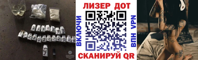 ЛСД экстази кислота  Артёмовск 