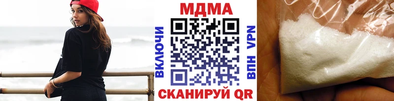 MDMA молли  купить наркоту  Артёмовск 