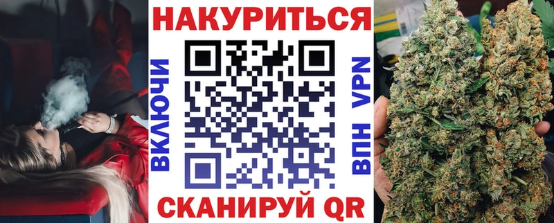 Бошки марихуана тримм  Артёмовск 